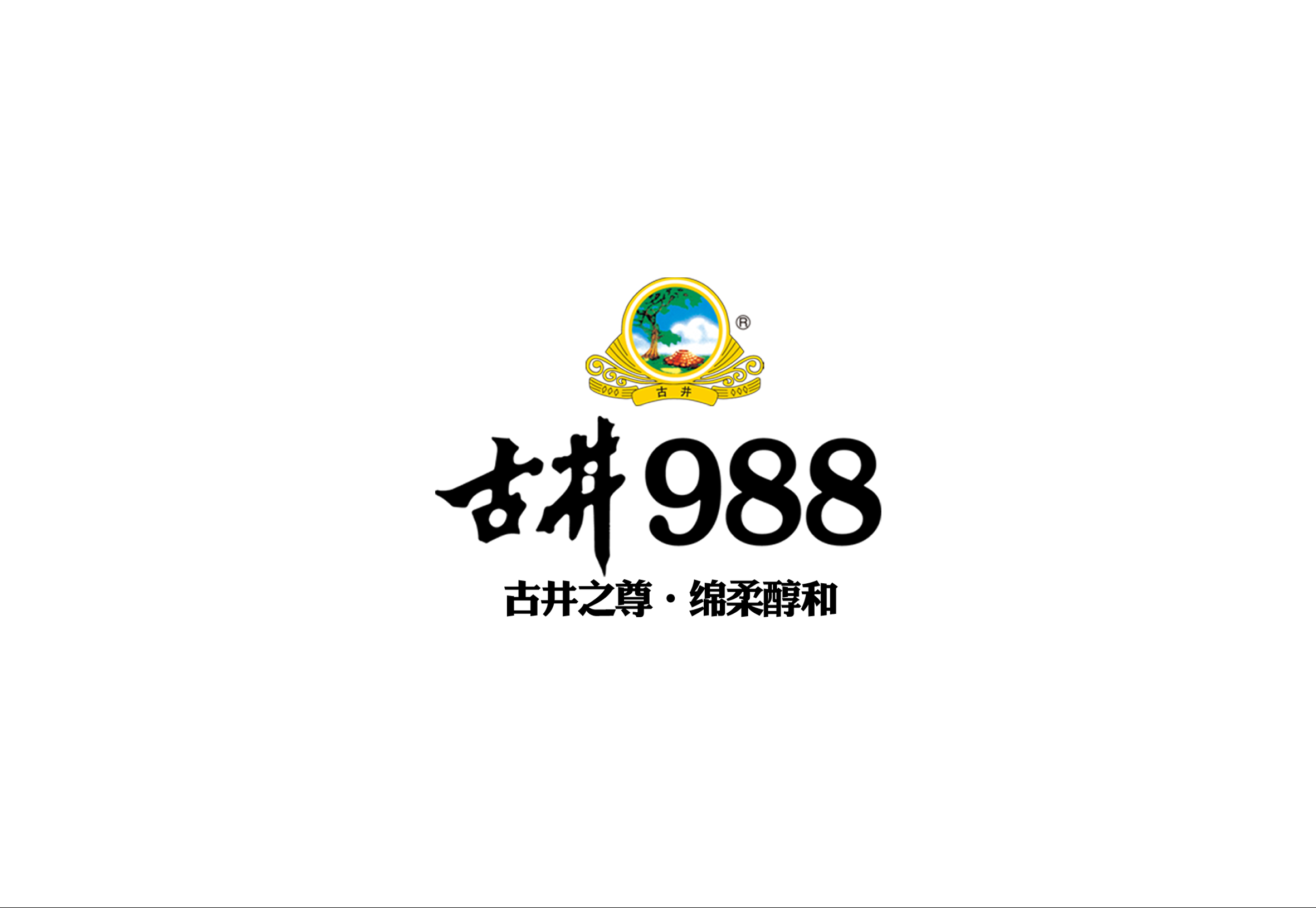 古井988品牌案例