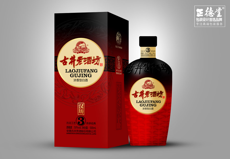 深圳市正德堂包装设计有限公司包装设计艺术馆