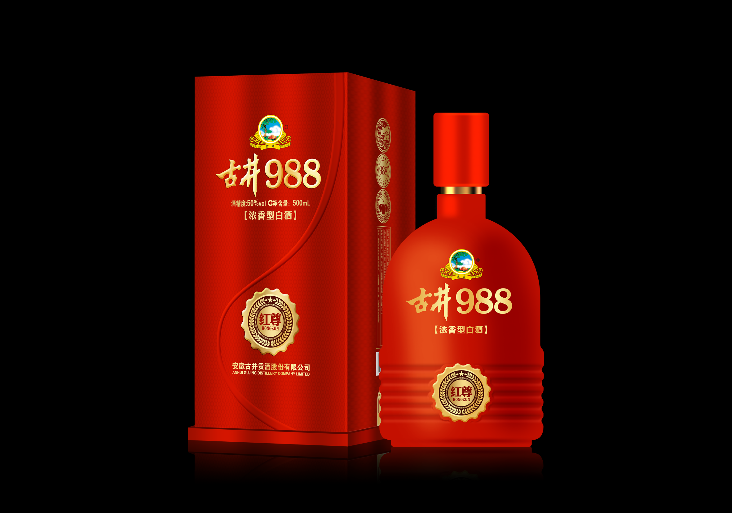 古井988品牌案例